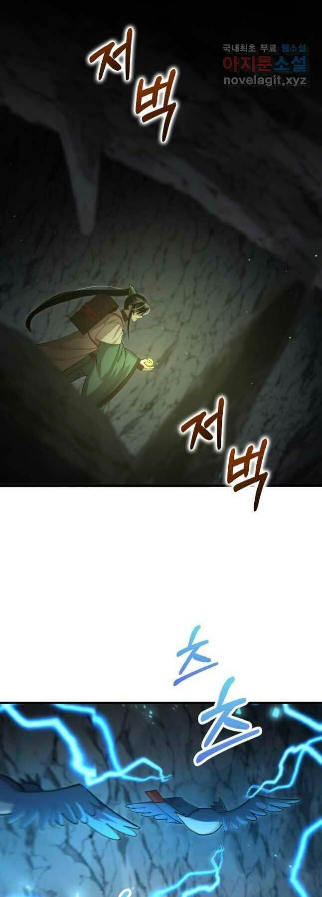 Chương 126 - Trang 38