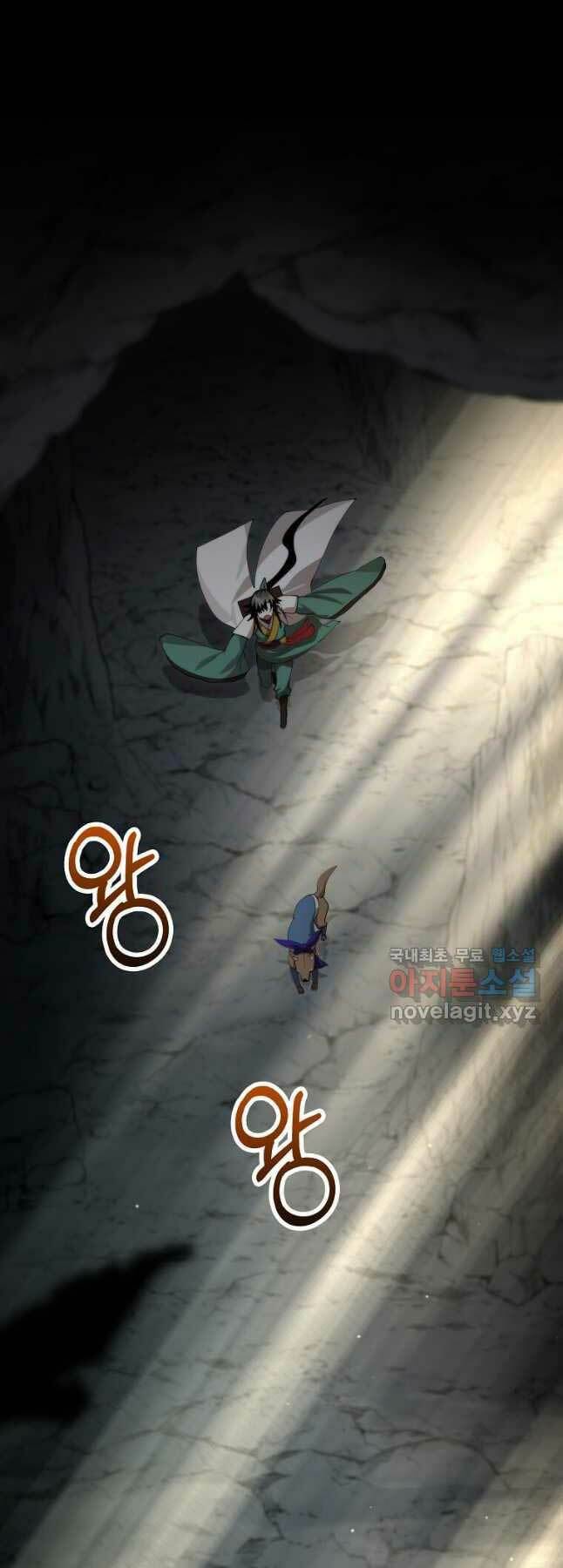 Chương 126 - Trang 42