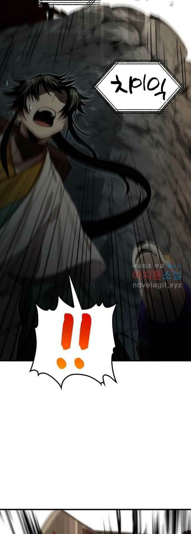 Chương 128 - Trang 19