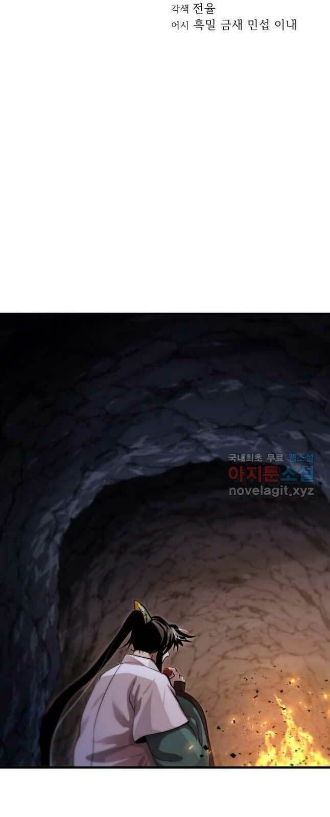 Chương 129 - Trang 6