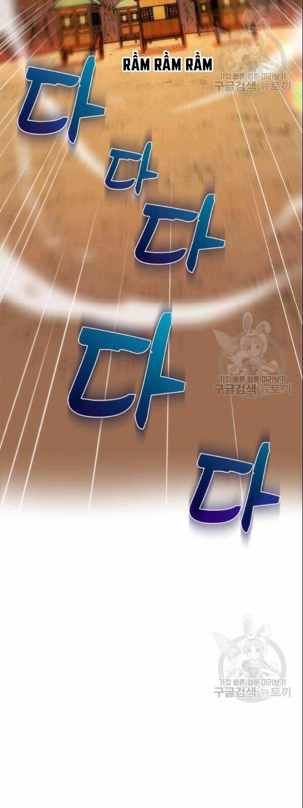 Chương 13 - Trang 32