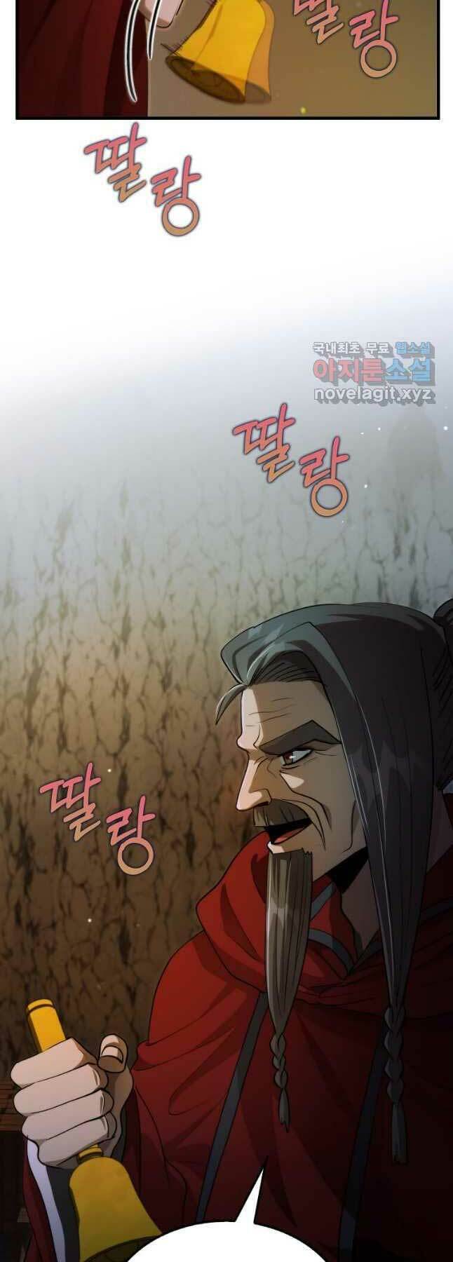 Chương 131 - Trang 53