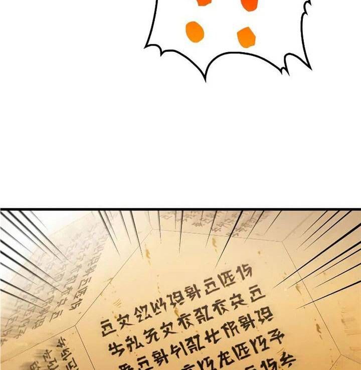 Chương 146 - Trang 123