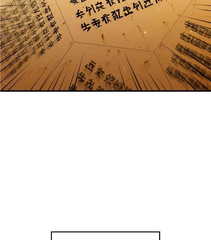 Chương 146 - Trang 124