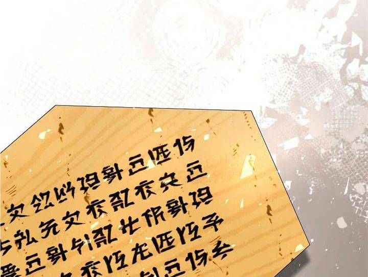 Chương 146 - Trang 70