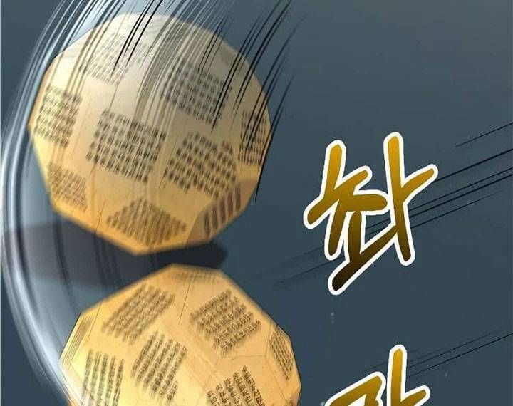 Chương 146 - Trang 97
