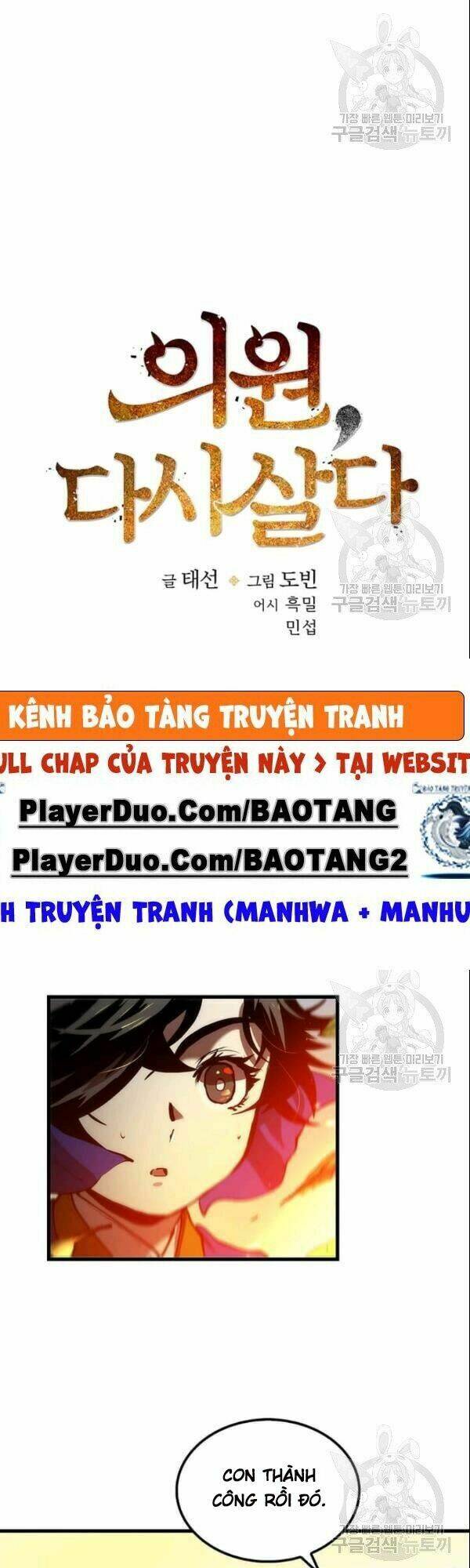 Chương 19 - Trang 10