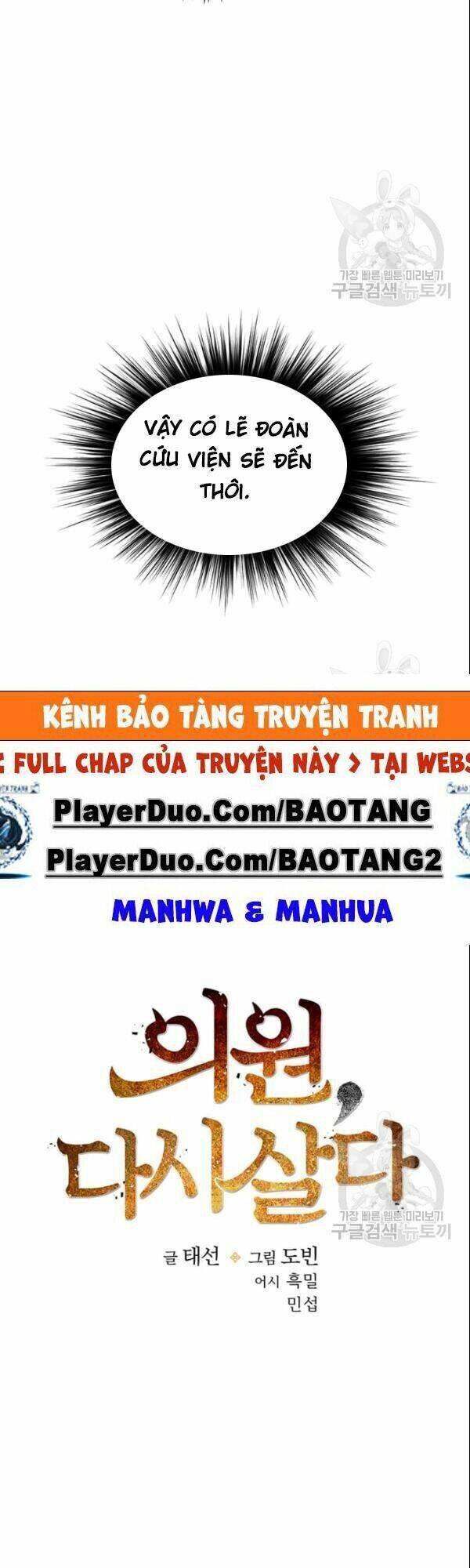 Chương 2 - Trang 12