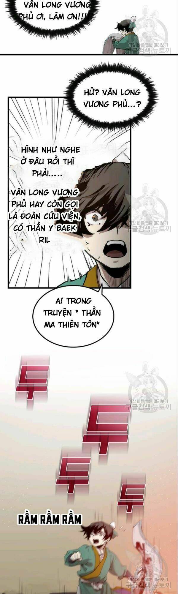 Chương 2 - Trang 25
