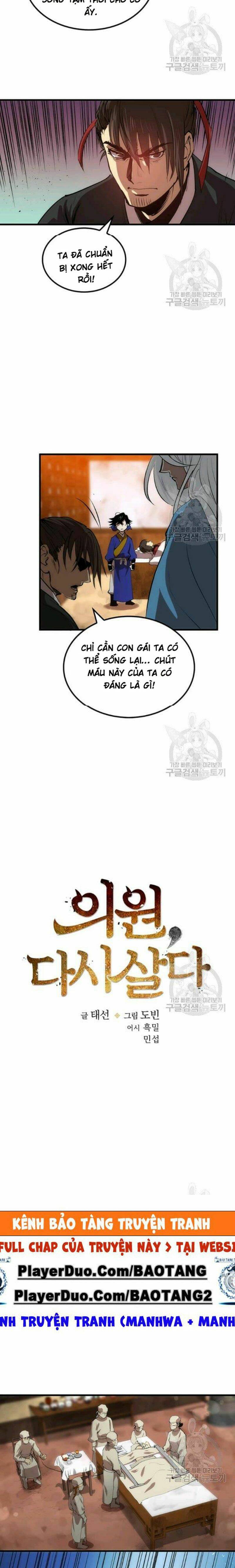 Chương 24 - Trang 4