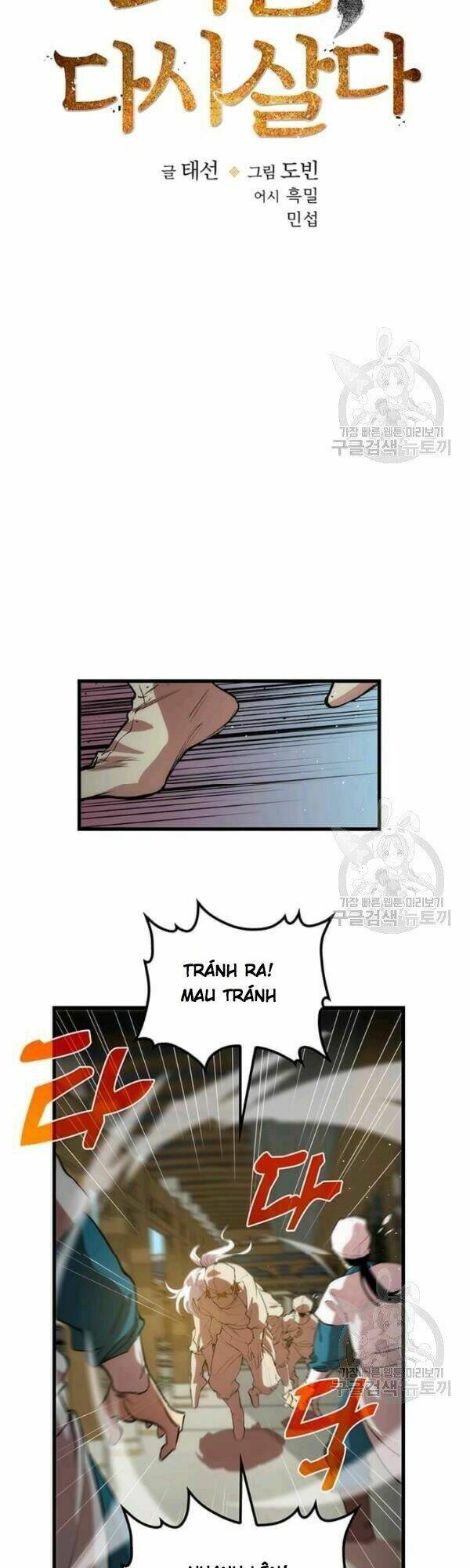 Chương 25 - Trang 14
