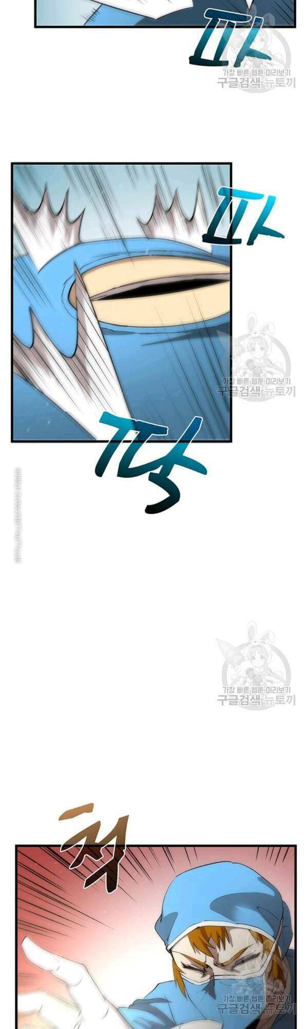 Chương 39 - Trang 23