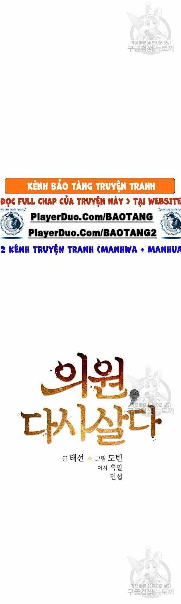Chương 40 - Trang 15