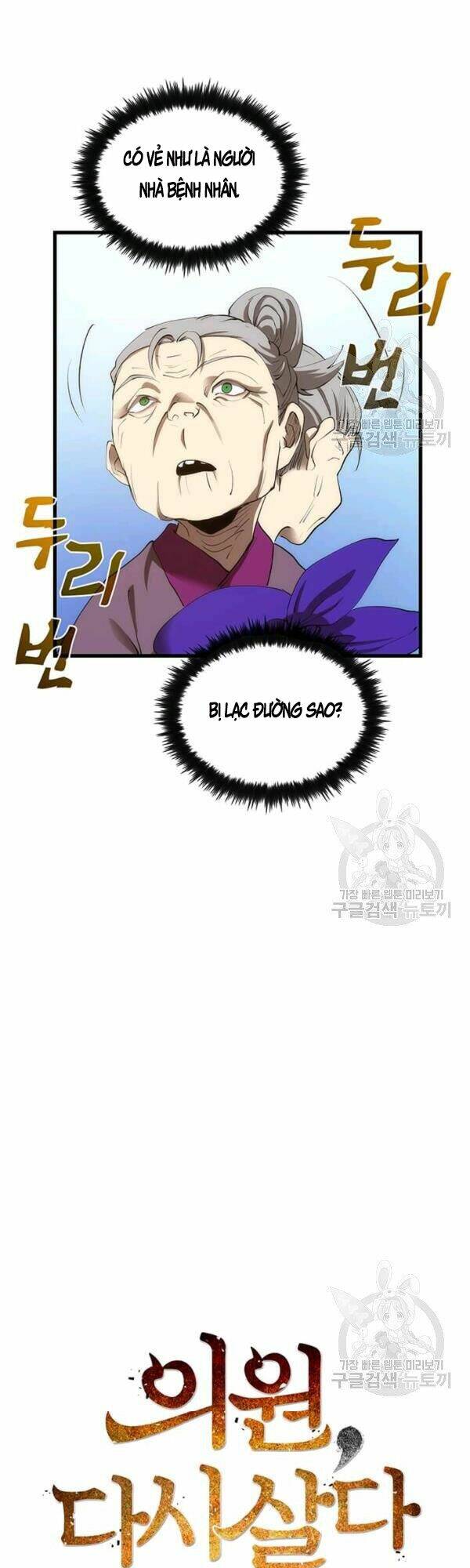 Chương 44 - Trang 10