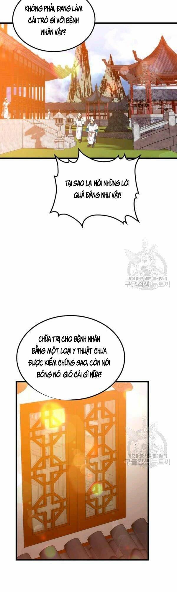 Chương 45 - Trang 11