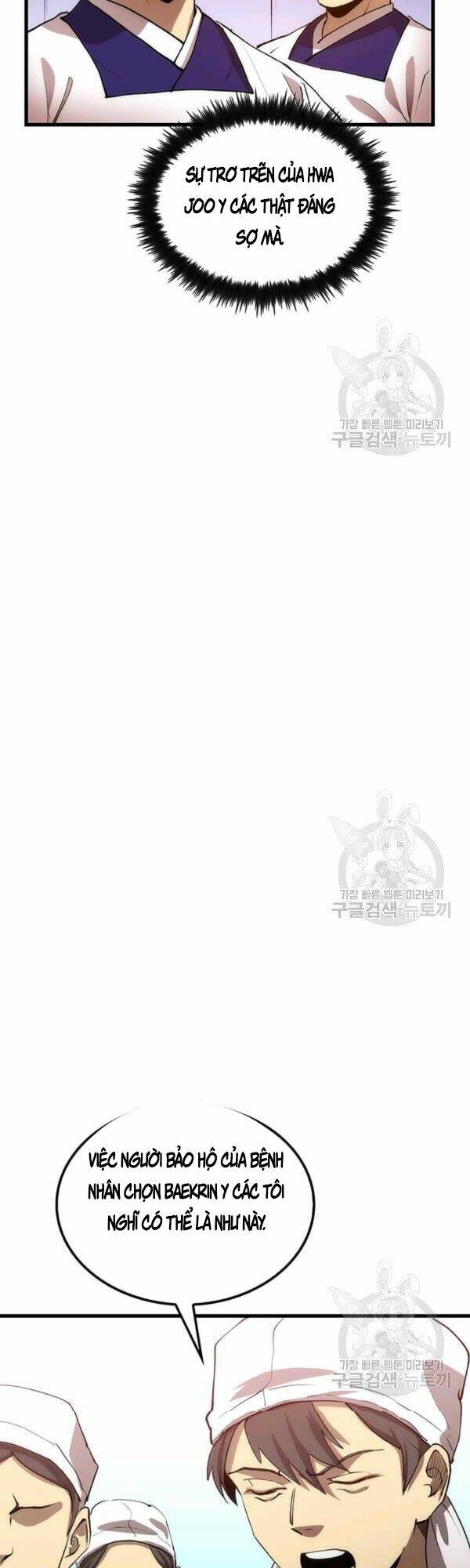 Chương 45 - Trang 13