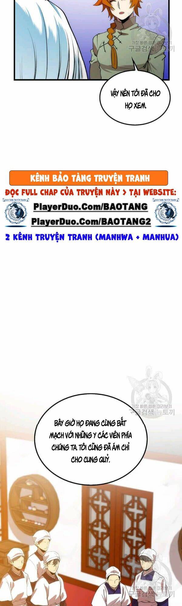 Chương 45 - Trang 3