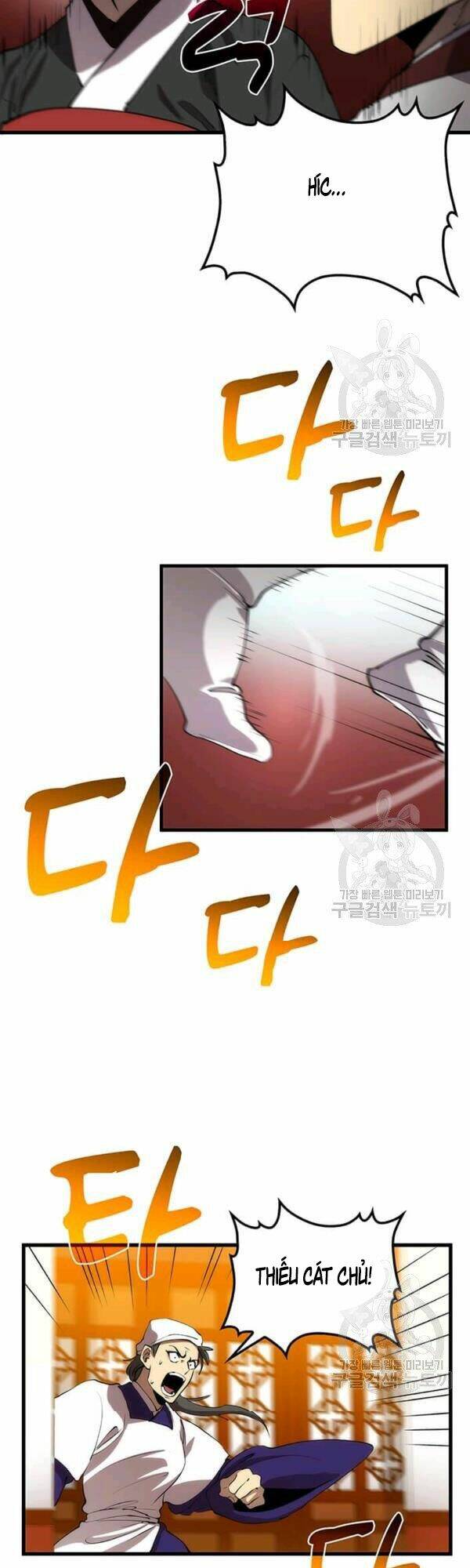 Chương 46 - Trang 7