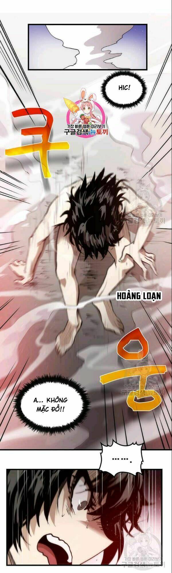 Chương 5 - Trang 1