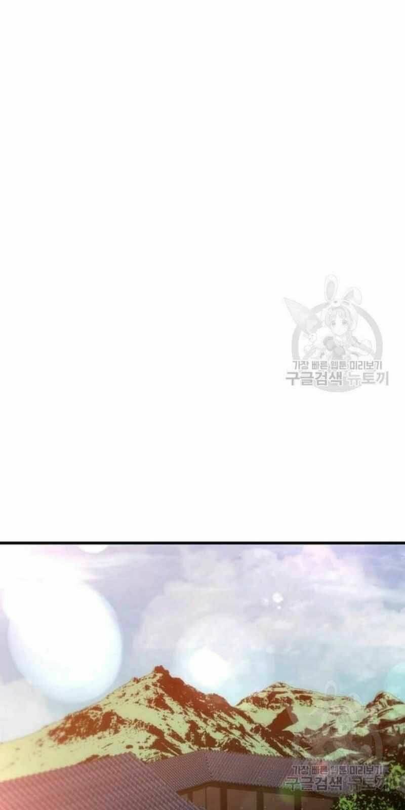 Chương 55 - Trang 34