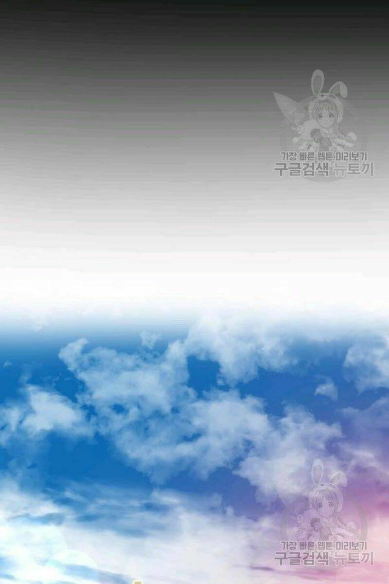 Chương 59 - Trang 10
