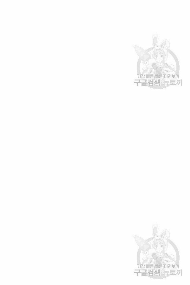 Chương 59 - Trang 94
