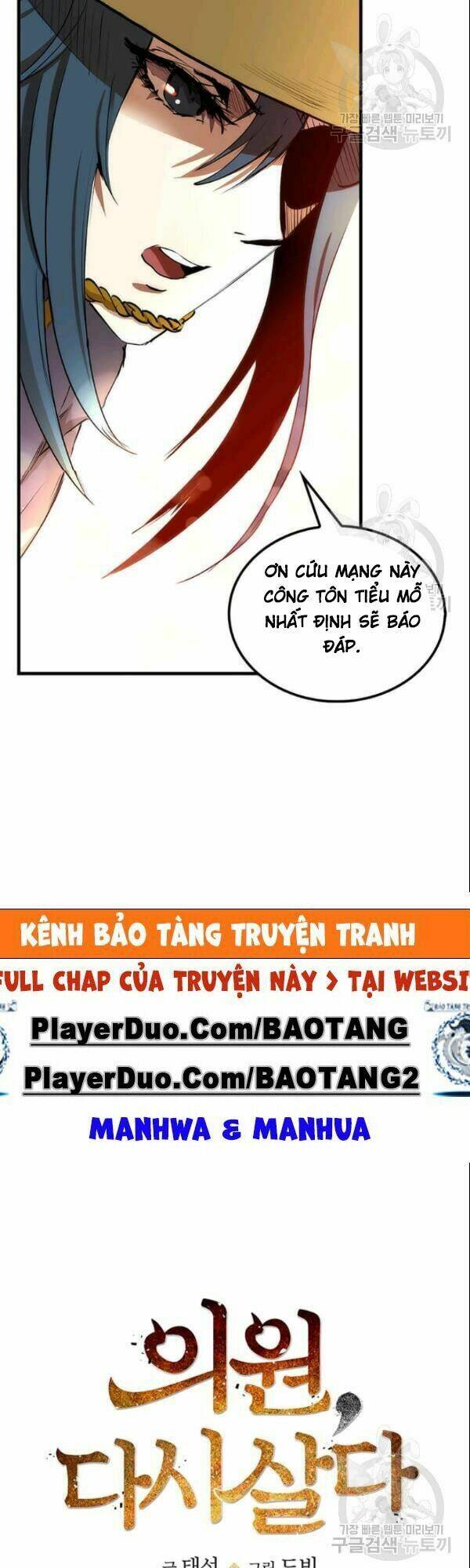 Chương 6 - Trang 4