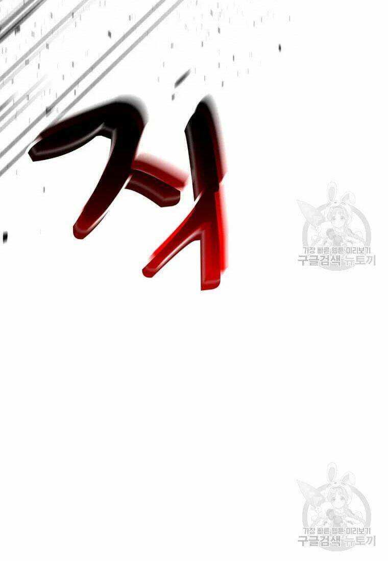 Chương 62 - Trang 14