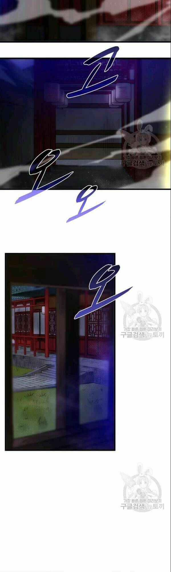 Chương 7 - Trang 2
