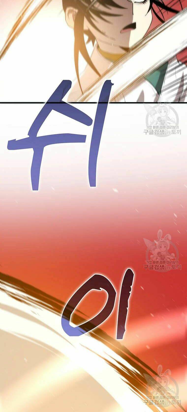 Chương 71 - Trang 41