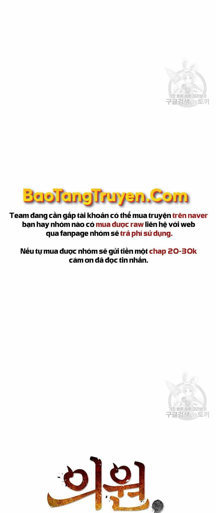 Chương 72 - Trang 26