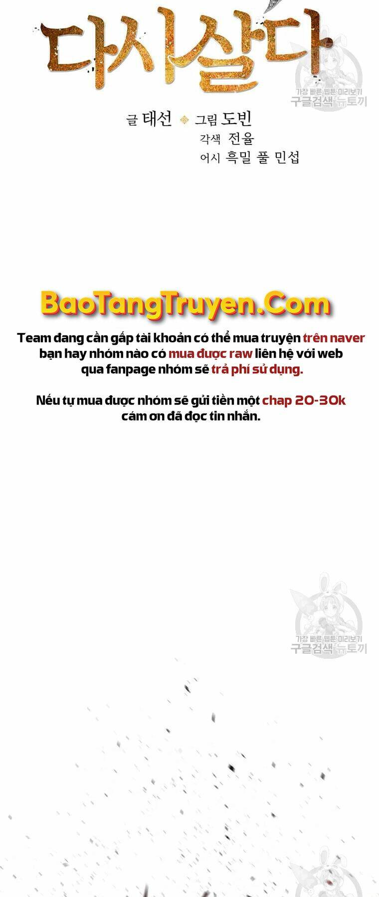 Chương 72 - Trang 27
