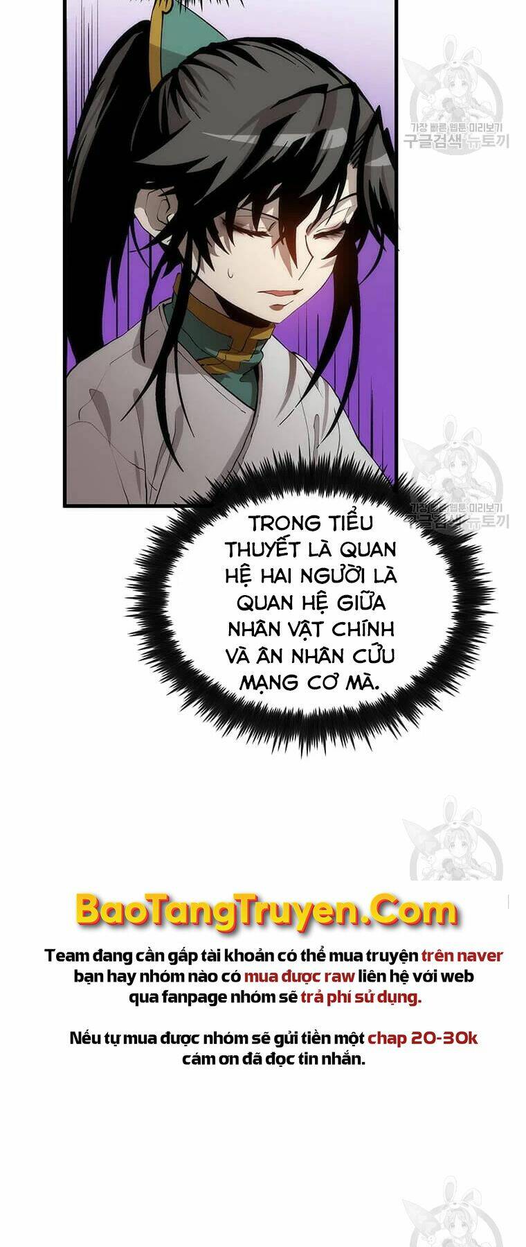 Chương 73 - Trang 3