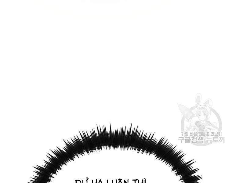 Chương 73 - Trang 27