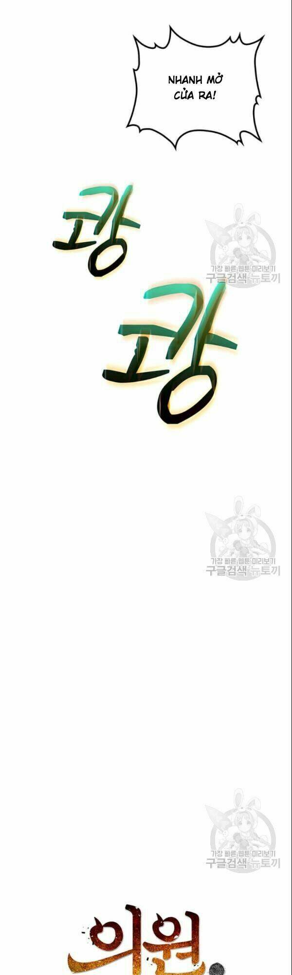 Chương 9 - Trang 5