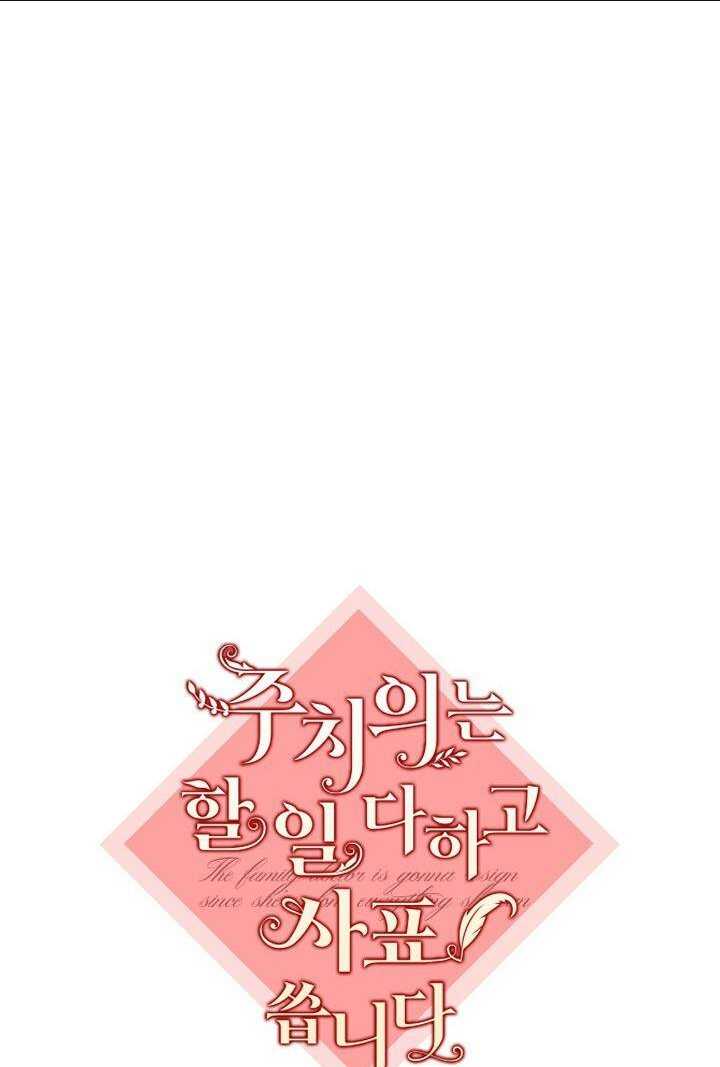 Chương 7 - Trang 15