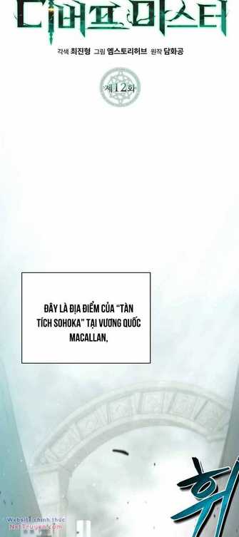 Chương 12 - Trang 82