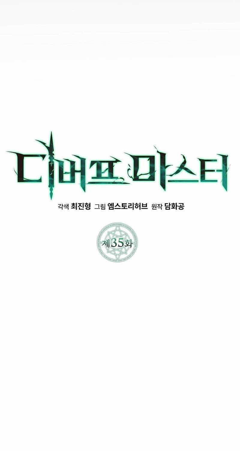 Chương 35 - Trang 37