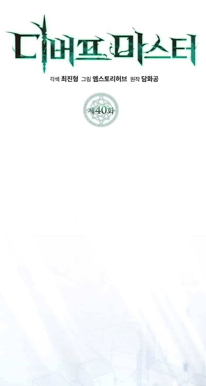 Chương 40 - Trang 34