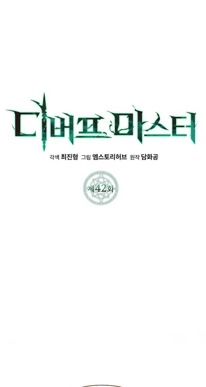 Chương 42 - Trang 56