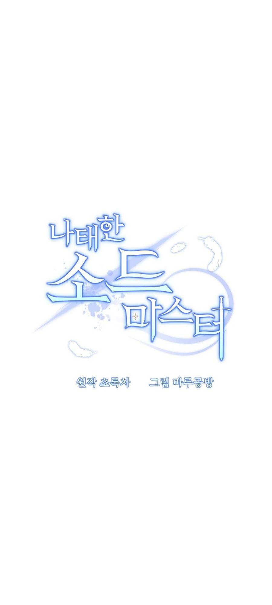 Chương 12 - Trang 15
