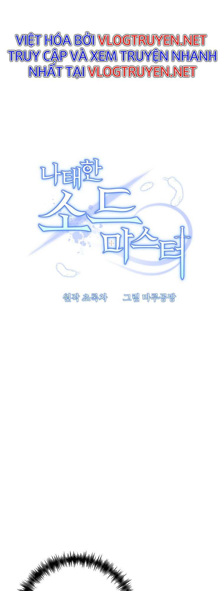 Chương 20 - Trang 3