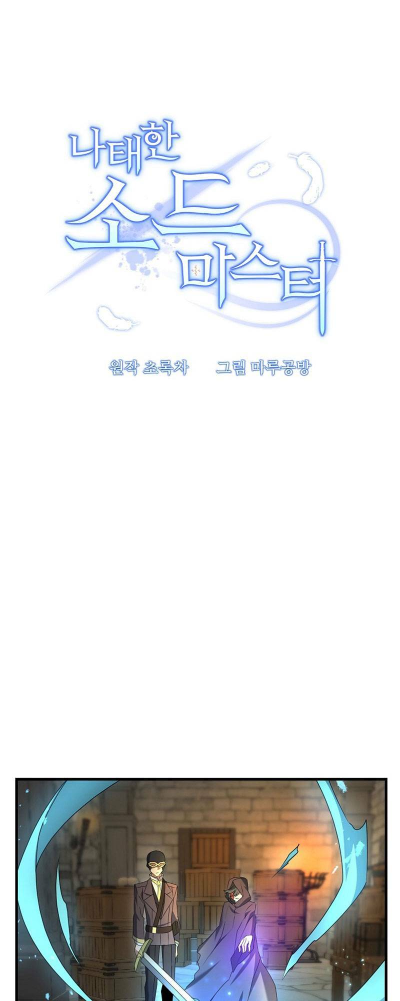 Chương 29 - Trang 32