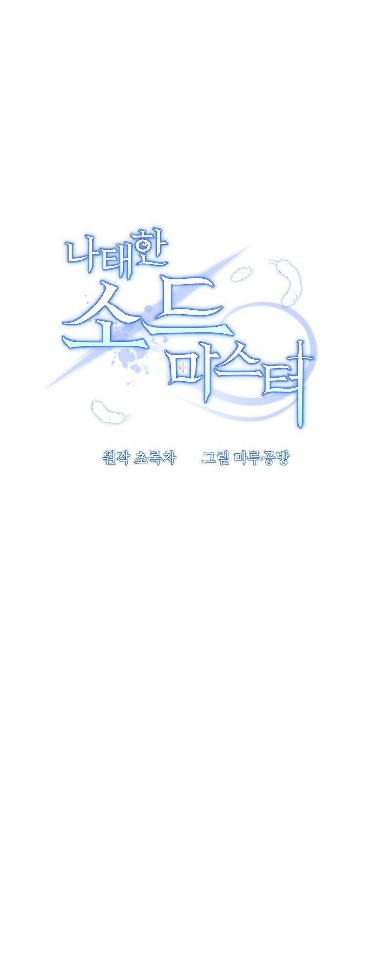 Chương 43 - Trang 25