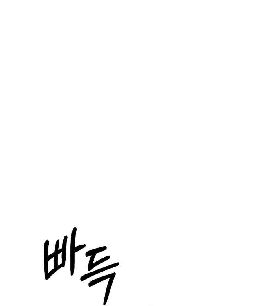 Chương 46 - Trang 21