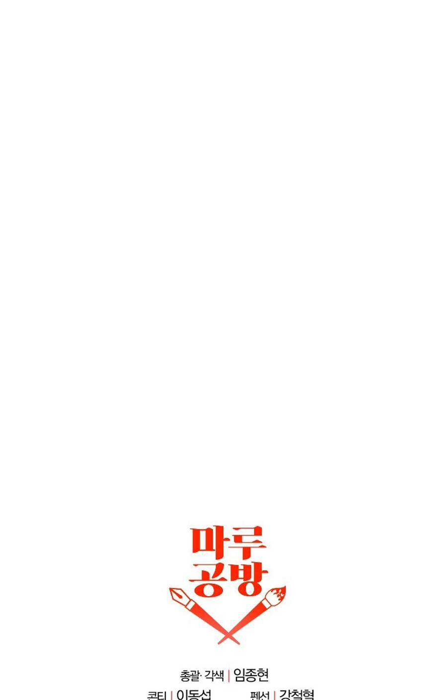 Chương 9 - Trang 68