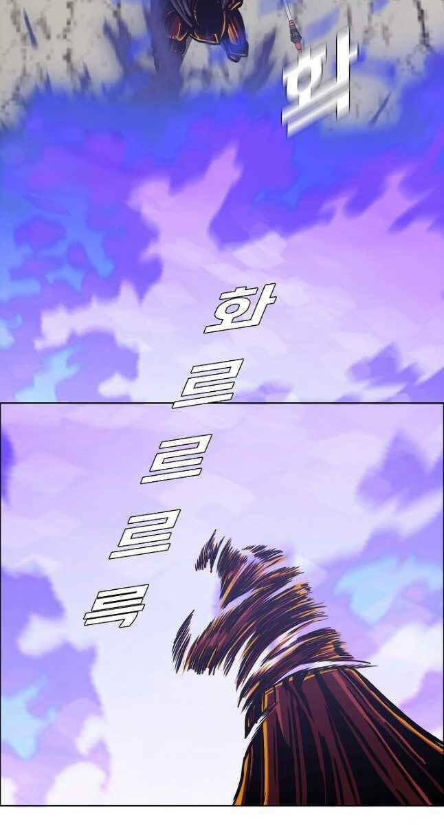 Chương 102 - Trang 8