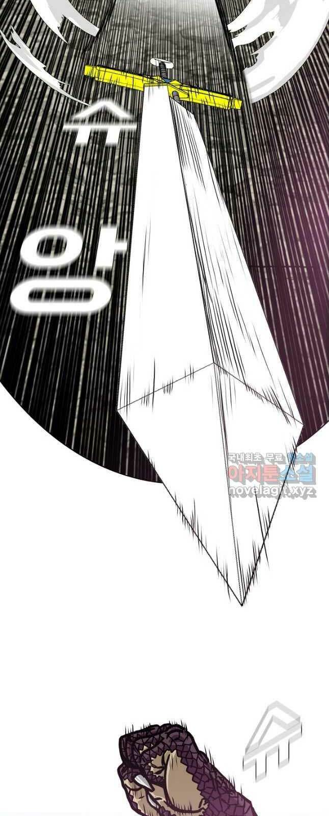 Chương 105 - Trang 6