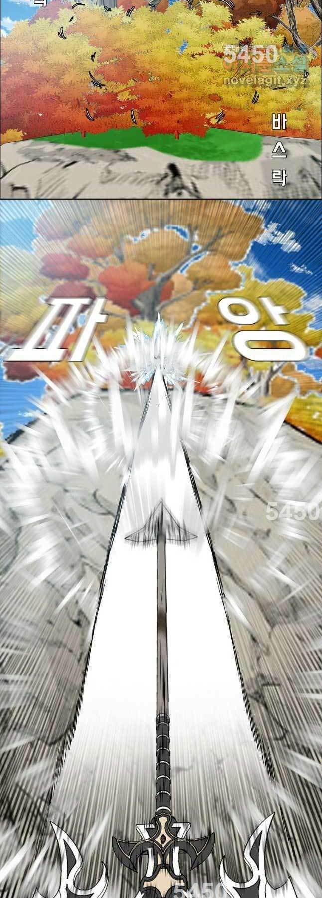 Chương 111 - Trang 2