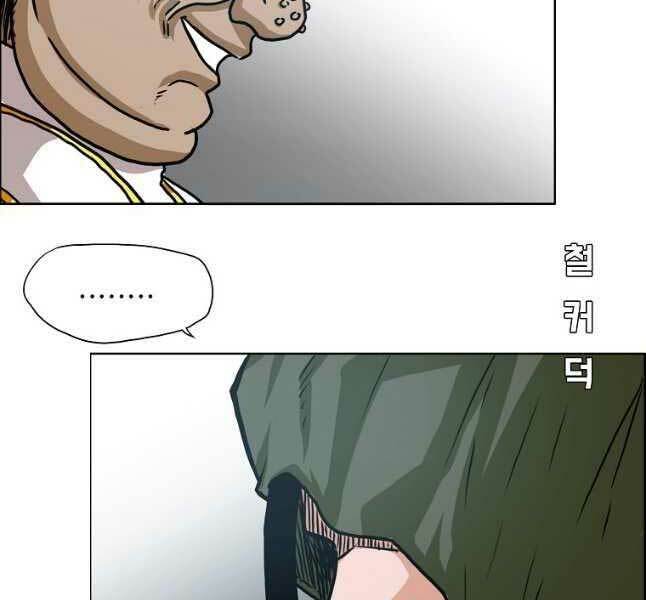 Trang 94